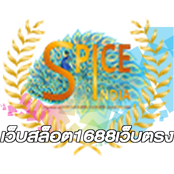 เว็บสล็อต1688เว็บตรง